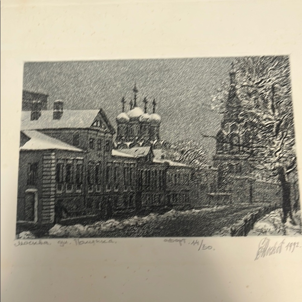 Monochrome Winter Scene Art Print